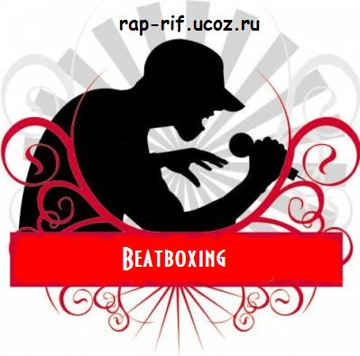 Beatboxingg